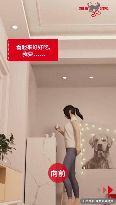 點(diǎn)擊向前按鈕