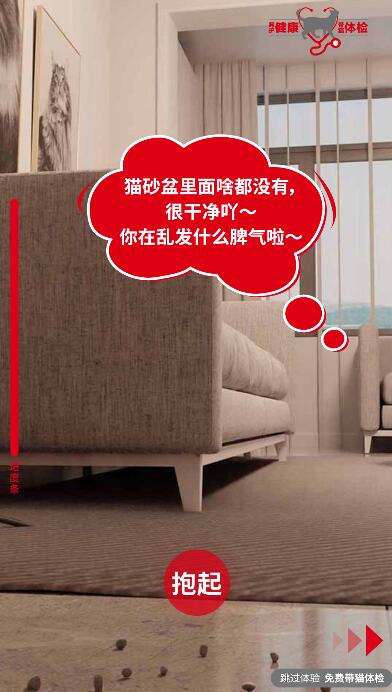 點(diǎn)擊抱起按鈕