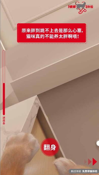 點(diǎn)擊翻身按鈕