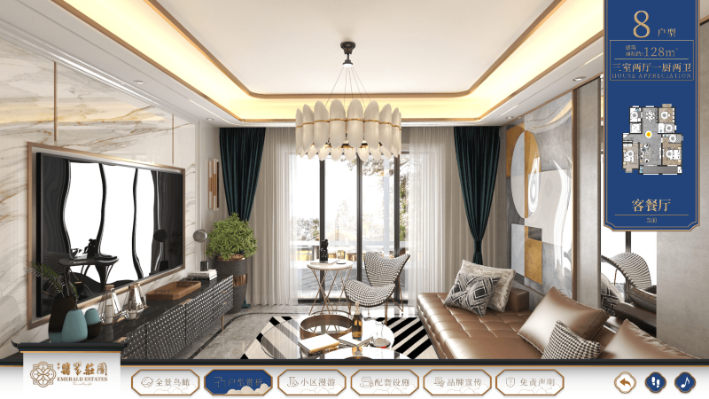 戶(hù)型賞析-大屏