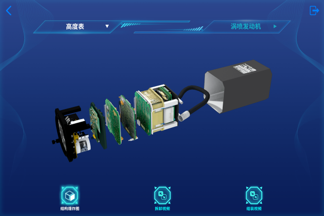 AR技術(shù)的應用領(lǐng)域以及對生活的影響