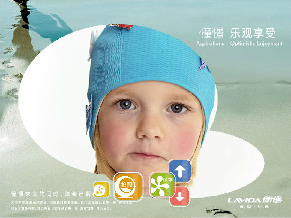 汽車互動照相系統(tǒng)